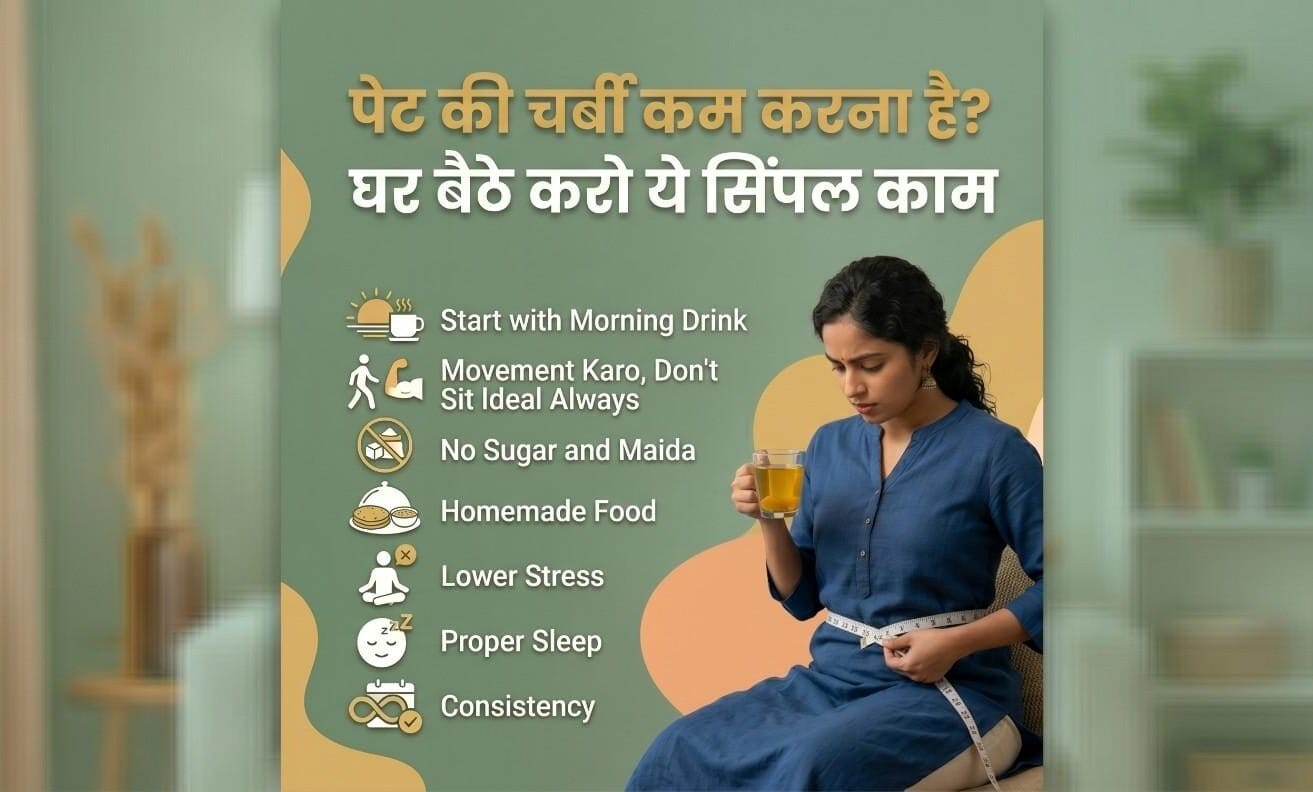 Simple home method to reduce belly fat without gym or strict dieting